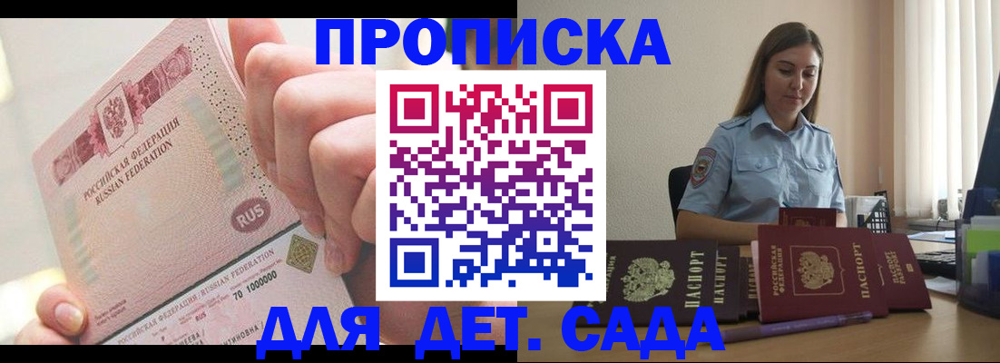 временная регистрация для всех в Соликамске