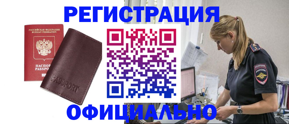 временная регистрация 2025 в Соликамске