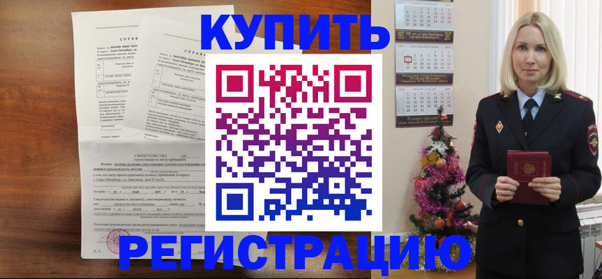 где прописаться в Соликамске