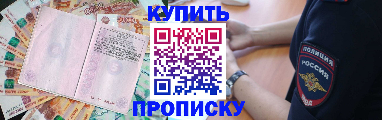 временная регистрация поиск в Соликамске